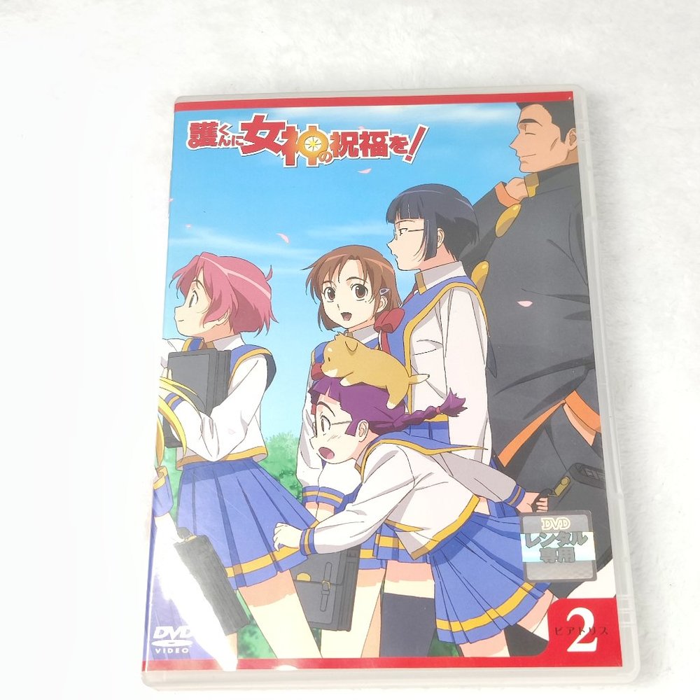 Venus to Mamoru 護くんに女神の祝福を! ビアトリス・2(通常版) [DVD]